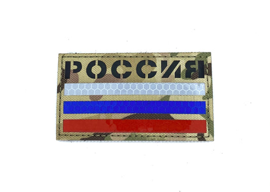 DRAPEAU RUSSE - COUPE AU LASER