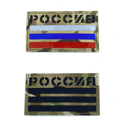DRAPEAU RUSSE - COUPE AU LASER