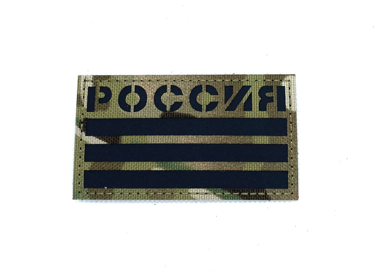 RUSSIAN FLAG - LASER CUT