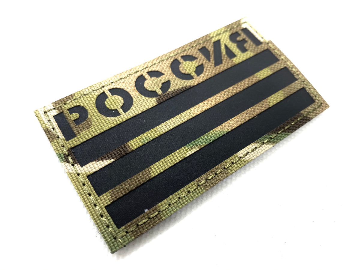 RUSSIAN FLAG - LASER CUT