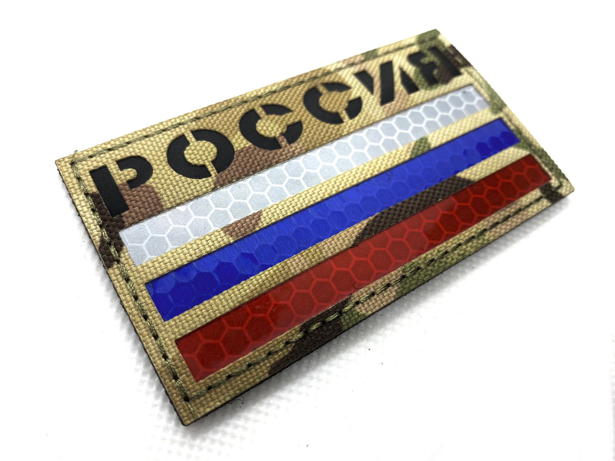 RUSSIAN FLAG - LASER CUT
